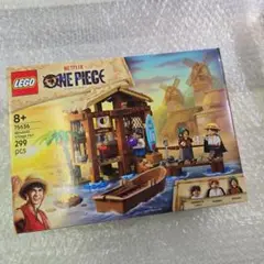 新品　LEGO レゴ　ONE PIECE　ワンピース フーシャ村　75636