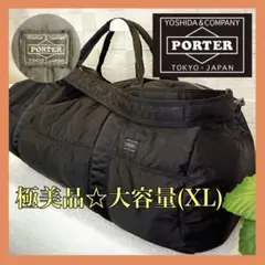 『極美品☆大容量（XL）』ポーター　タンカー 2way ボストンバッグ