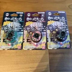 きめつたまごっち 3色セット きめつたまごっち　未開封新品　鬼滅の刃