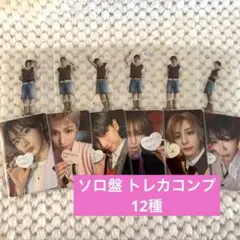 Boynextdoor boylife トレカ ソロ盤 コンプ 12種