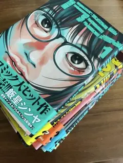 ウラミン1-6巻セット