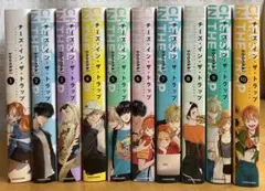 チーズインザトラップ 全巻 Amazon.co.jp: チーズ・イン・ザ・トラップ(1) : soonkki: 本