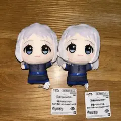 学園アイドルマスター ちびぐるみ 葛城リーリヤ 2個セット