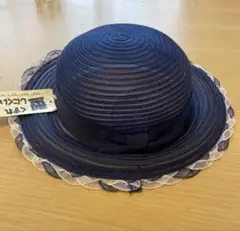 ネイビー ストライプ 麦わら帽子 54cm