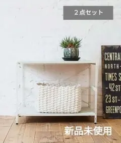 新品未使用 sarasa design コットンロープバスケット ホワイト 収納