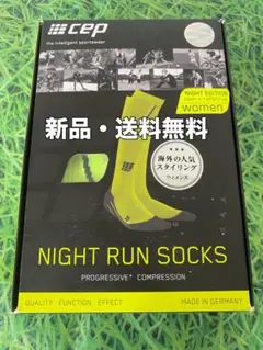 ☆新品☆送料無料☆CEP ナイトランソックス サイズ2 ネオン グリーン☆