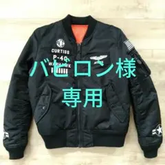 AVIREXアヴィレックス MA−1フライトジャケット レディースMサイズ