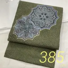 Item thumbnail for item 464986bd-4acc-4e40-b17d-9d03350822c7