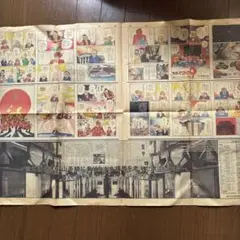 サイボーグ009 漫画特集 1992年元旦さ新聞広告