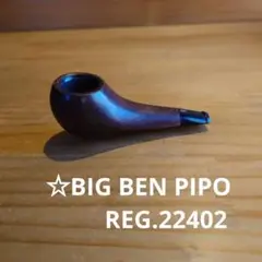 2025年最新】big ben パイプの人気アイテム - メルカリ