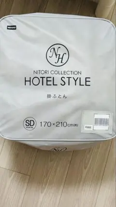 NITORI ホテルスタイル掛け布団 170×210cm セミダブル用
