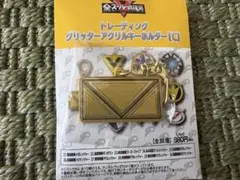全スーパー戦隊展 トレーディンググリッターアクリルキーホルダー メガレンジャー