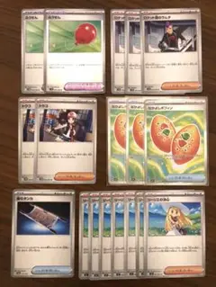 汎用カード　サポート　グッズ　まとめ売り18枚