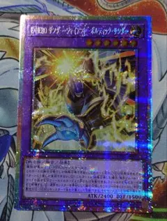 遊戯王　E・HEROサンダー・ジャイアントーボルティック・サンダー