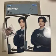 ENHYPEN セガラッキーくじ　ジェイ