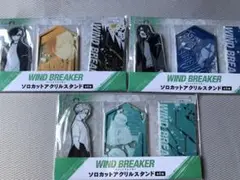 WINDBREAKER ウィンドブレイカー ソロカットアクリルスタンド