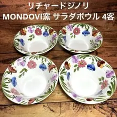 2025年最新】Richard Ginori Mondoviの人気アイテム - メルカリ