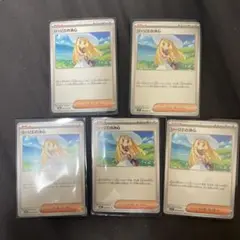 リーリエの決心　5枚　メガブレイブ　メガシンフォニア