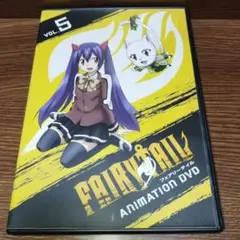 フェアリーテイル FAIRY TAIL コレクション 5巻 第243話~246話