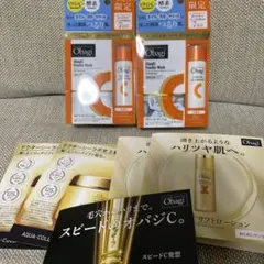 オバジ 酵素洗顔パウダー