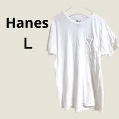 Hanes ComfortSoft ホワイト Tシャツ Lサイズ