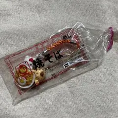 キティちゃん　マルちゃん　焼きそば　根付け　ストラップ　ハローキティ　非売品