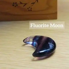 マルチカラー フローライト お月さま ④パーツ