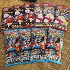 ポケモンカード メガフレア パック8個セット