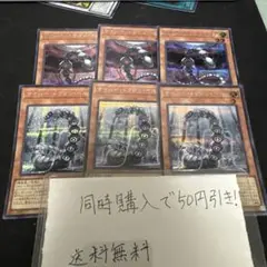 遊戯王　サイバードラゴンコア　ヘルツ　シークレット　3枚　45046