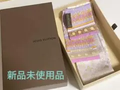 【新品未使用】未着用 Louis Vuitton ルイヴィトン ツイリースカーフ