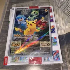 ピカチュウ プロモカード スカーレットバイオレット