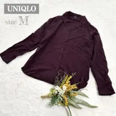 【ユニクロ】UNIQLO レーヨンエアリーブラウス 長袖 パープル M