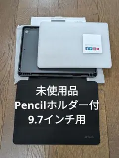 Pencilホルダ付 JETech iPad 9.7インチ ケース第6/5世代