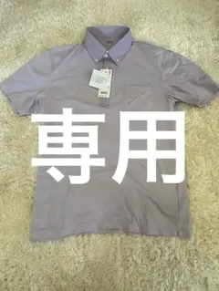 新品　エアリズムポロシャツ　Lサイズ　パープル