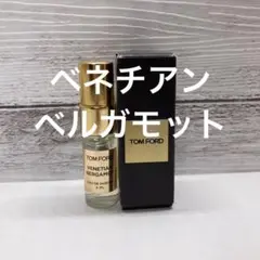 トムフォード ベネチアンベルガモット スプレータイプ 4ml 香水 ミニサイズ