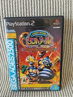 PS2 イチニの タントアール
