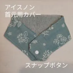 萩原美幸様 リクエスト 2点 まとめ商品