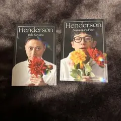 ヘンダーソン