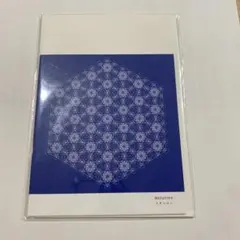 【新品未使用】クスリエ メタトロン 小サイズ 5枚入／撮影開封のみ