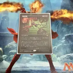 MTG SPG < 四肢切断 > ボーダーレス Non-Foil 1枚