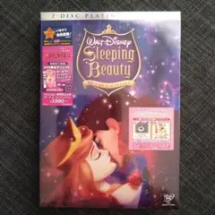眠れる森の美女 プラチナ・エディション DVD 未開封