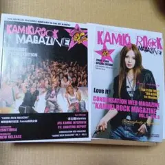 未使用 上木彩矢 会報 Kaming ファンクラブ レア
