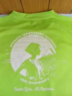 ◆山中湖 ロードレース　キミドリ色　Tシャツ　身幅53cm 着丈66cm未使用