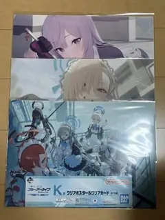 ブルアカ 一番くじ C＆C K賞 クリアポスター＆クリアカード ブルーアーカイブ