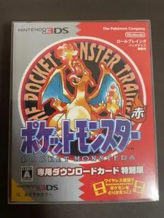 3DS ポケットモンスター赤　バーチャルコンソール　特典外箱のみ