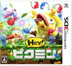 新品未開封！　Hey! ピクミン　３ＤＳ