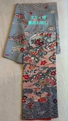 着物 訪問着 琉球紅型染 三越着物