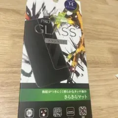 iPhone 14/13/13 Pro用 保護ガラスフィルム