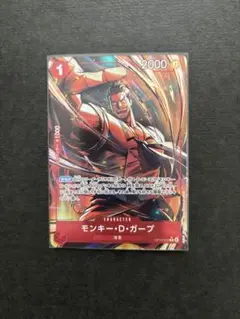 モンキー・D・ガープ　r パラレル　受け継がれる意志
