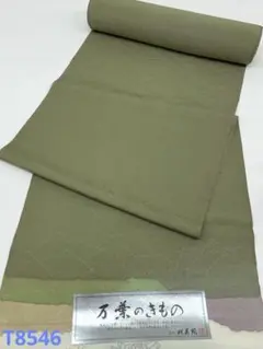 Item thumbnail for item e1b01855-430d-460c-8a6c-f6a9a1d8f57a